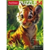 Пазлы   54 элемента (130x175 мм) Хатбер Лесные малыши