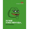 Тетрадь 48 л.A5 клетка Хатбер Лягушонок Пепе