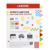 Бумага цветная A4  20 л.(10 цв.x 2 л.) (интенсив, пастель) deVente 2072256 (плотность 80 г/м2)