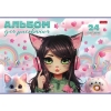Альбом для рисования 24 л.A4 Хатбер Девочка-кошка