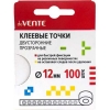 Клеевые точки двусторонние (диаметр 12 мм, 100 шт.) deVente 4163304
