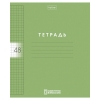Тетрадь 48 л.A5 клетка Хатбер Color set