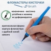 Фломастеры-кисточки 12 цв.Hatber 95807