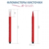 Фломастеры-кисточки 18 цв.Hatber 92286