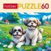 Пазлы   60 элементов (165x230 мм) Хатбер Лапки на лужайке