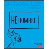 Тетрадь 40 л. A5 клетка "Хатбер" "Нет времени объяснять"