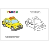 Раскраска A5 16 стр.Фламинго Узнай и раскрась Пожарная машина (32418)